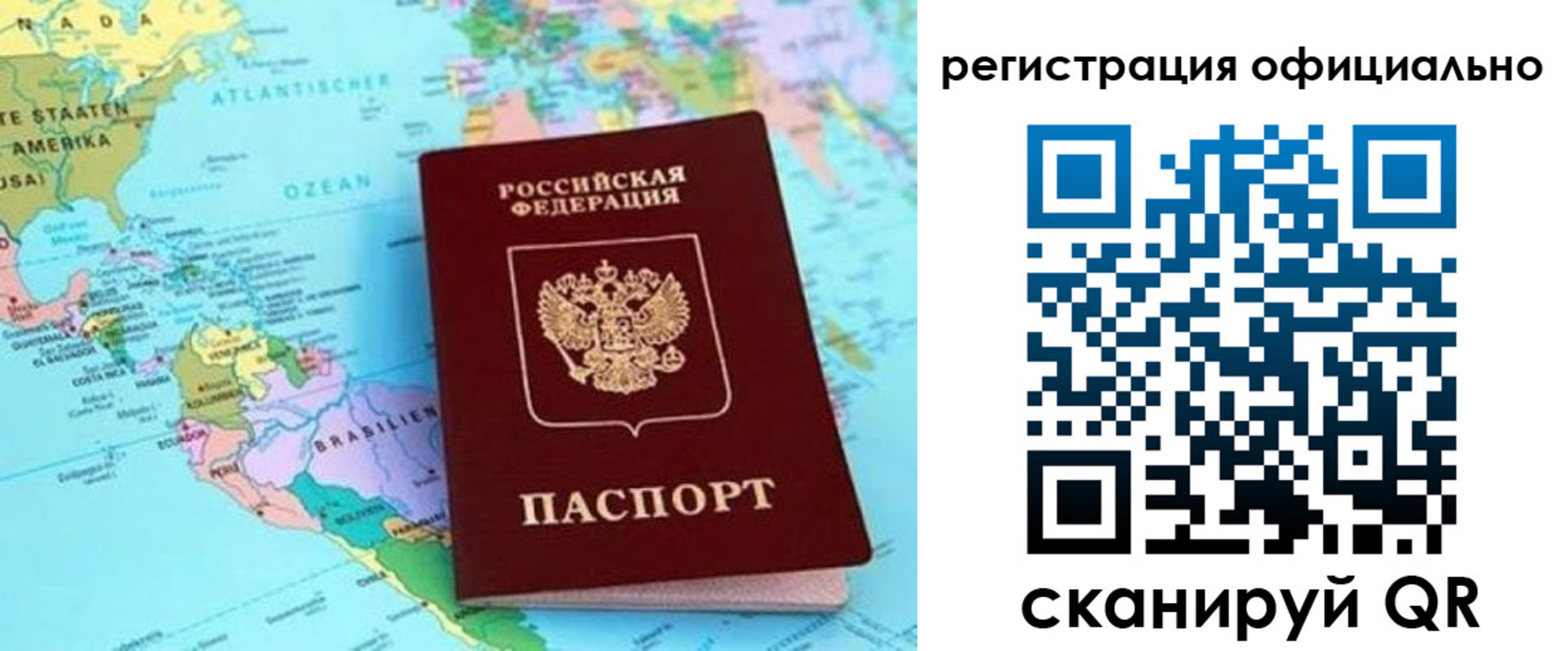 форма 3 в Лесосибирске